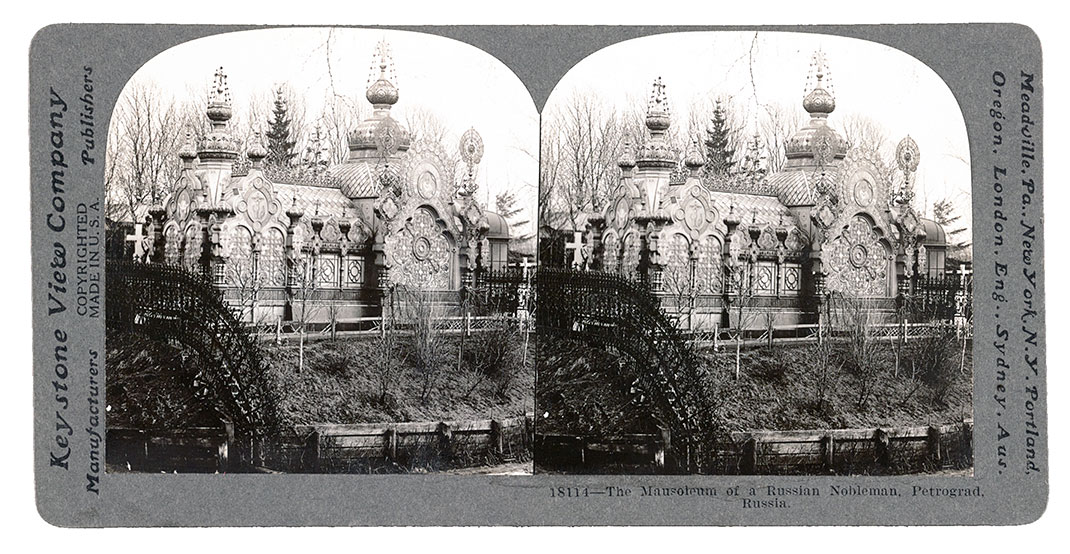 A stereoscopic pair of fancy buildings.